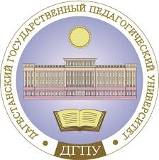 Купить диплом ДГПУ