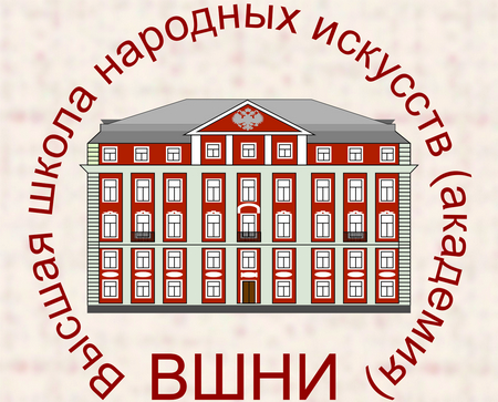 Купить диплом ИТПИ ВШНИ