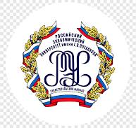 Купить диплом Севастопольского филиала РЭУ им. Г.В. Плеханова